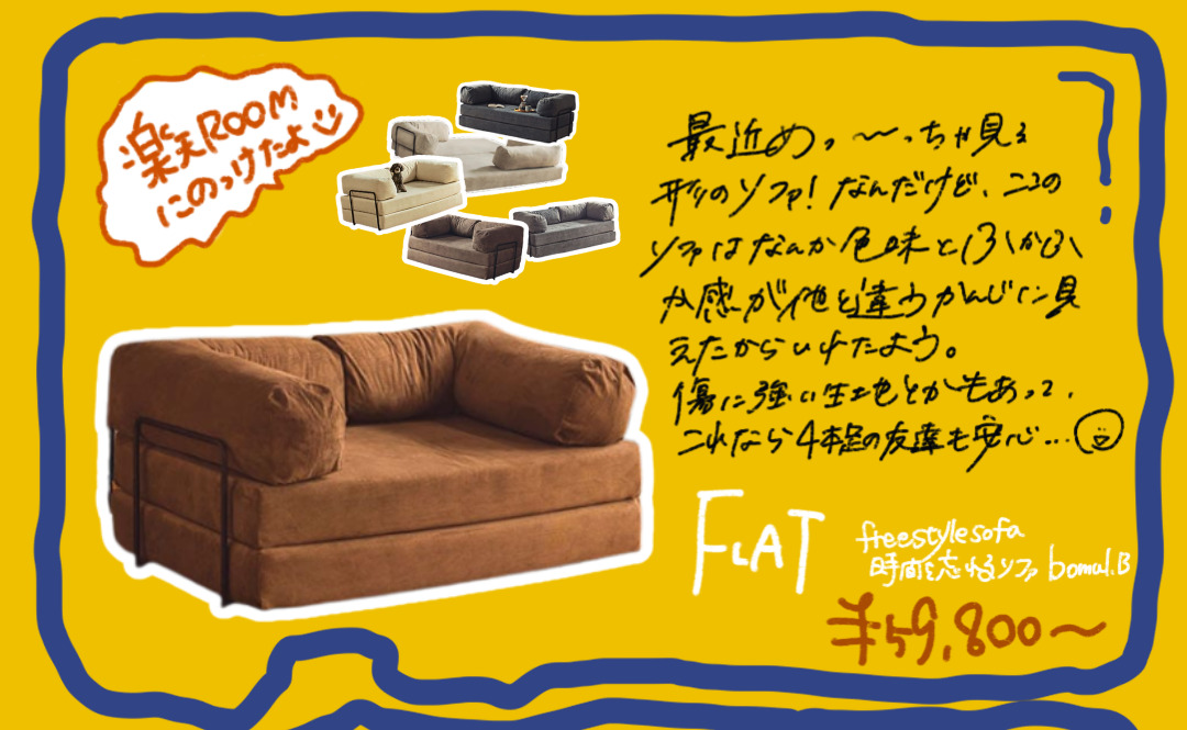 FALT bomul.B F02000の商品写真と青の紹介文