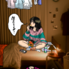 ベッドでピザポテトを食べながら友達と通話する女性のイラスト