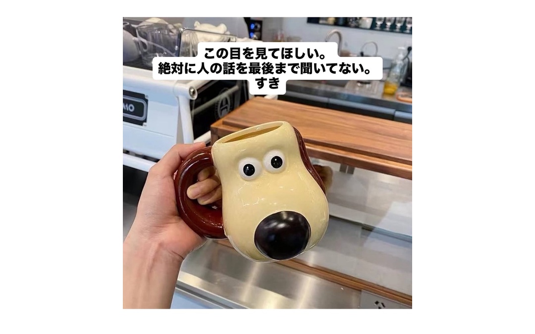 犬のマグカップ