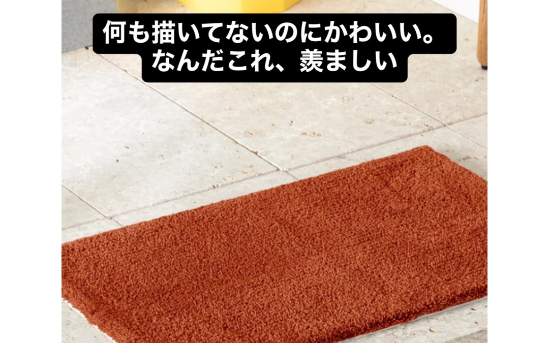 MIYOSHI RUG × KANADEMONO Hand Tufted Rugと青のコメント