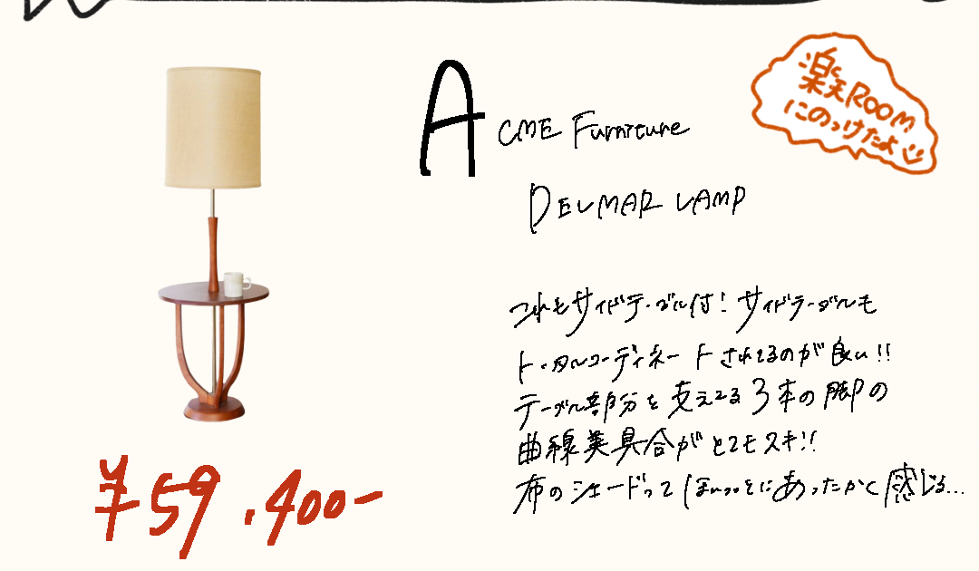 ACME Furniture/DELMAR LAMPの照明|青