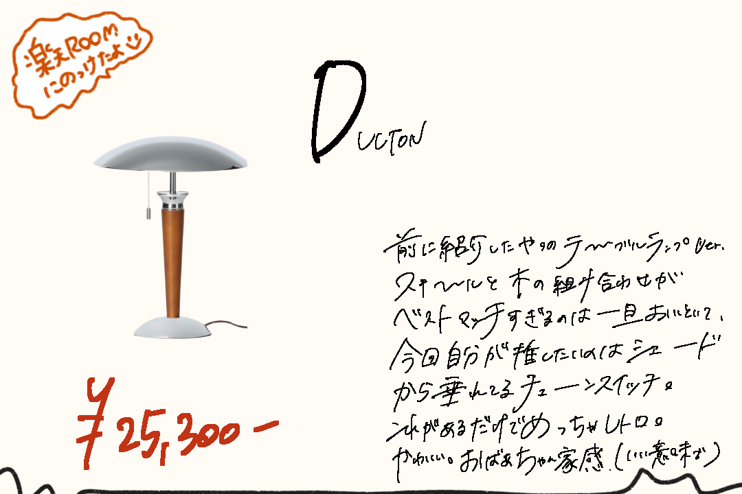 DULTON/CLASSIC TABLE LAMPの照明|青