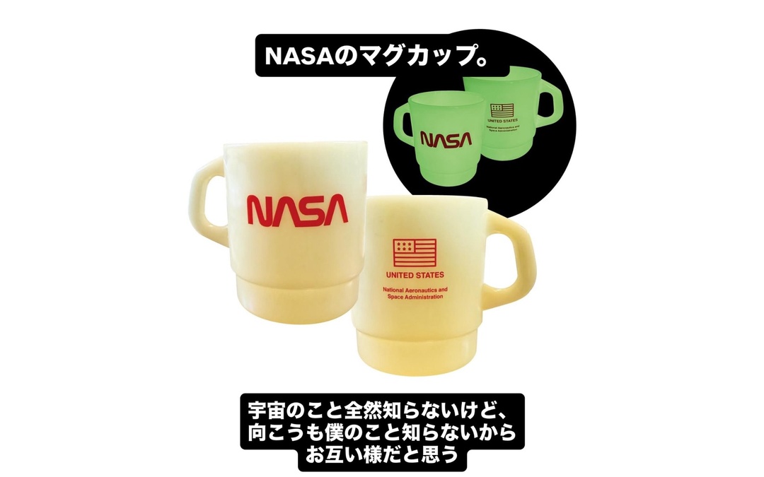 NASA-ASTRO GLOW
