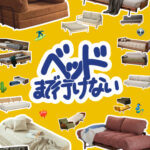青のInstagram投稿表紙「ベッドまで行けない」