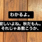 賑やかな足元にしたいラグとマット11選の表紙